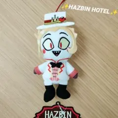 ハズビン・ホテルへようこそ おすわりマスコット　ルシファー