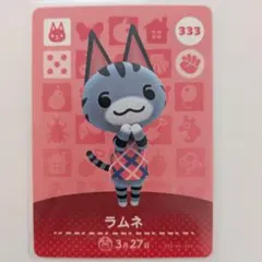 2026年最新】あつ森ラムネの人気アイテム - メルカリ