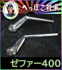 2025年最新】フロントフォーク延長キットの人気アイテム - メルカリ