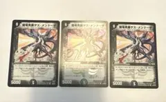 Item thumbnail for item eaa772d2-9291-4e98-9d97-2932d9ba1c8a