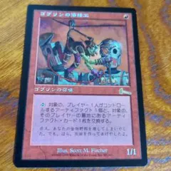 ツインキャノンワイバーン 英語 プロモ - メルカリ