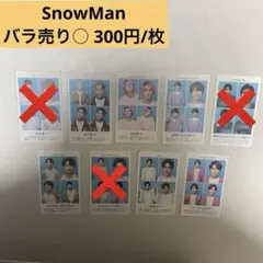 週刊TVガイド2024 開運証明写真 SnowMan