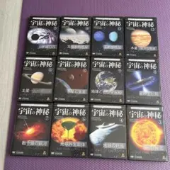 2025年最新】宇宙の神秘dvdの人気アイテム - メルカリ