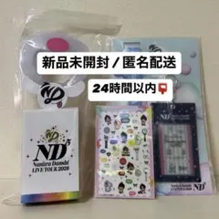新品未開封】なにわ男子「ND⁵」 ライブグッズまとめ売り8点 - メルカリ