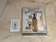 VOCE＊７月号付録