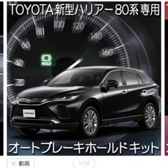 ハリアー AXUH80 エンジン アンダーカバー 51441-48160 - メルカリ