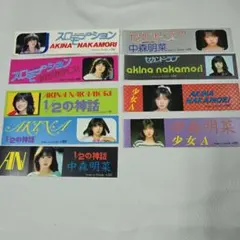 2025年最新】明菜 ブロマイドの人気アイテム - メルカリ