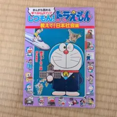 Item thumbnail for item a2c9ce73-0666-4b14-aea9-8a12e5908c45