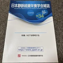 Item thumbnail for item 4425a6e5-fc13-4fbf-afae-298e978eb6b8