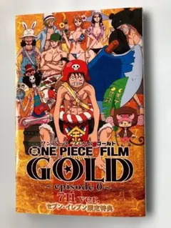 ONE PIECE マンガアート Vol.59 ED100 NFT未登録 - メルカリ