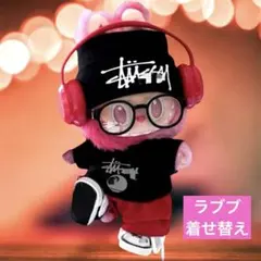 ラブブ服　洋服　着せ替え　ストリート6点　SNS 赤