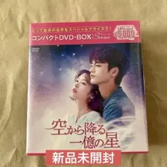 2025年最新】ソイングク ソ・イングクの人気アイテム - メルカリ