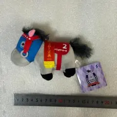 【良品☆ファン必見】サラブレッドコレクション ボールチェーン メイショウベルーガ