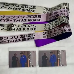 2026年最新】m-1ツアースペシャルの人気アイテム - メルカリ