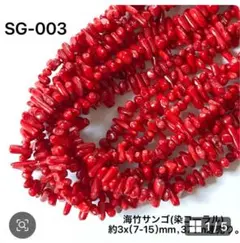 maimai様 リクエスト 4点 まとめ商品