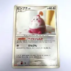ピンプク　明治 プロモ 043/DP-P 2007年のサムネイル