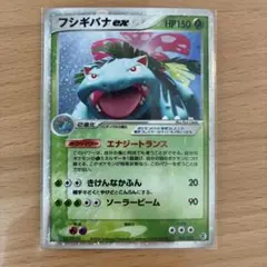 2026年最新】フシギバナex 004/052の人気アイテム - メルカリ
