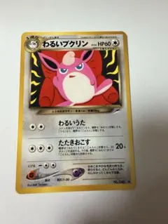 2026年最新】拡張パック第4弾闇そして光への人気アイテム - メルカリ