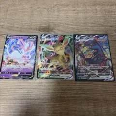 ポケモンカード3枚セット ニンフィアV、ニンフィアVMAX、リーフィア