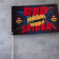 2025年最新】red spiderの人気アイテム - メルカリ