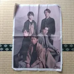 2026年最新】嵐 読売新聞 広告の人気アイテム - メルカリ