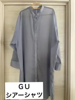 GU Mサイズ ライトブルー 長袖シャツ