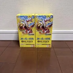 ワンピースカード 神の島の冒険 2BOX テープカット OP-15 A