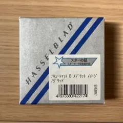 2025年最新】hasselblad アキュートマットの人気アイテム - メルカリ