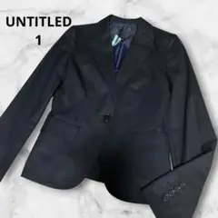 美品アンタイトル UNTITLED テーラードジャケット　サイズ1 ブラック