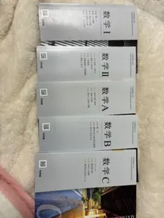 教科書ガイド 言語