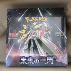 バトルパートナーズ　未開封初版BOX ポケモンセンター産 バトルパートナーズ 未開封初版BOX ポケモンセンター産 - メルカリ