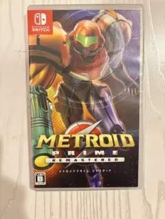 Switch メトロイドプライム リマスタード　ソフト