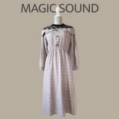 【MAGIC SOUND】M　ベージュチェック　ロングワンピース　黒レース　女子