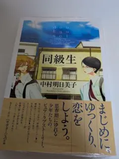 Item thumbnail for item 6a2fbe62-9c24-4566-a9b8-6e10b3967887