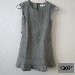 【130㌢】グレー ノースリーブ ワンピース