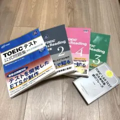 TOEIC スターターセット 公式問題集4.5.7 銀のフレーズ まとめ売り