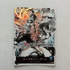 エース&ニューゲート L リーダーパラレル(リーパラ) ST22-001