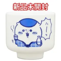 ちいかわおちょこ2 くりまんじゅう 新品未開封