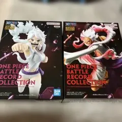 ​【2体セット】新品未開封☆ワンピース ニカ ルフィ＆ボニー フィギュア