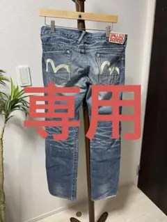 EVISU デニムパンツ ジーンズ カモメペイント サイドライン 30インチ