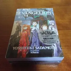 新世紀エヴァンゲリオン　14巻　プレミアム限定版
