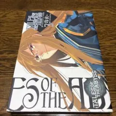 玲衣　カラー複製イラスト　テイルズ　オブ　ジ　アビス 玲衣 カラー複製イラスト テイルズ オブ ジ アビス