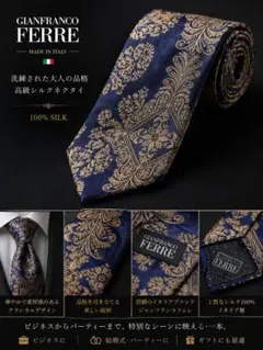 2026年最新】Gianfranco Ferre メンズ ネクタイの人気アイテム - メルカリ