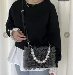 prose verse パール 2 way ショルダーバッグ