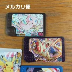 ポケモンフレンダ　ワンダー　ミュウ／スーパートレジャー　ザマゼンタ　おまけ付き