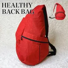 ヘルシーバックバッグ ビッグバッグ 20L 大容量 ナイロン 軽量 ボディバッグのサムネイル