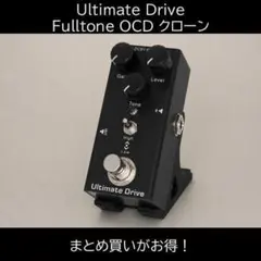 2026年最新】fulltone ocd クローンの人気アイテム - メルカリ