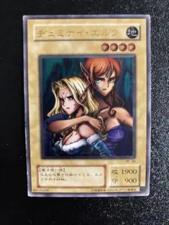 ARS10 ヂェミナイエルフ レリーフ 初期 鑑定書付き アルティメットレア 2026年最新】ヂェミナイ 初期の人気アイテム - メルカリ