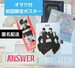 【ENHYPEN】ANSWER アルバム セット 初回限定 ポスター付 ヒスン