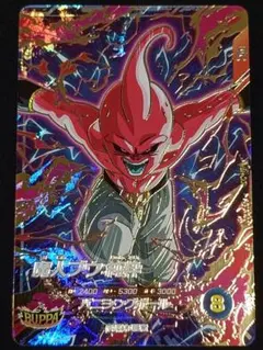 ドラゴンボールカードダス 446 界王拳フルパワー - メルカリ